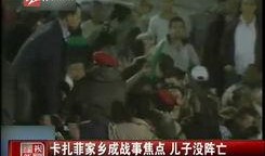 缅北最新爆料新闻视频,视频揭露惊人内幕