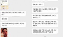 今日吃瓜最新事件爆料,娱乐圈最新爆料事件大追踪
